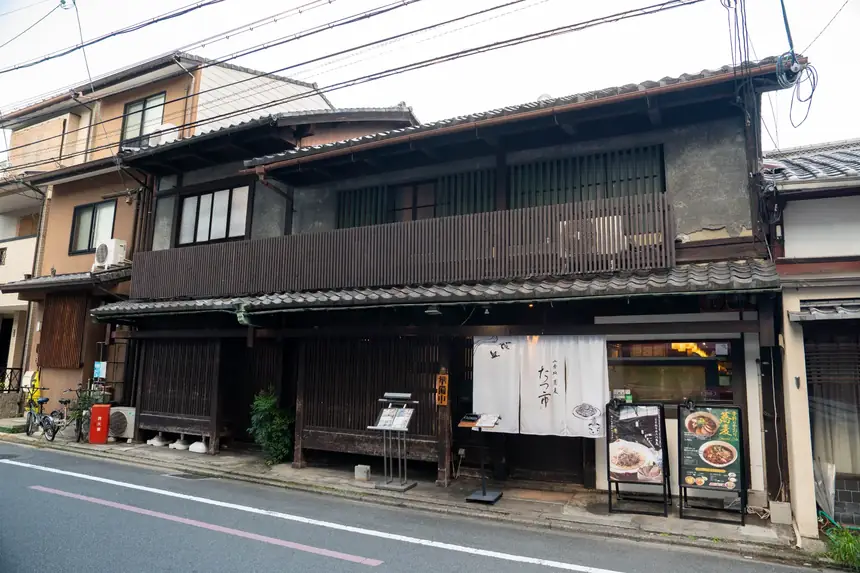 The machiya on Nijō-dōri
