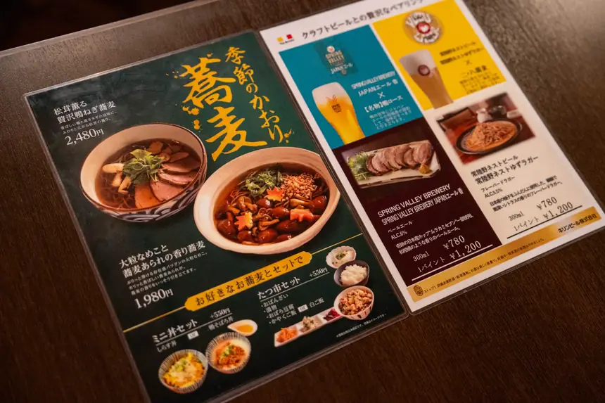 English menu with photos